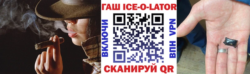 Цена Духовщина COCAIN Alpha-PVP МЕФ Гашиш МЕТАМФЕТАМИН Бошки Шишки