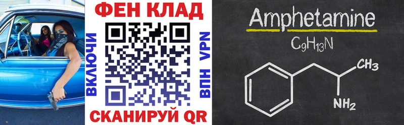наркошоп Духовщина АМФЕТАМИН Розовый