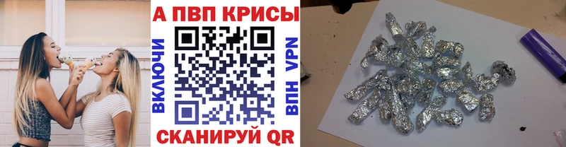 площадка клад  Духовщина  Альфа ПВП VHQ  купить наркоту 