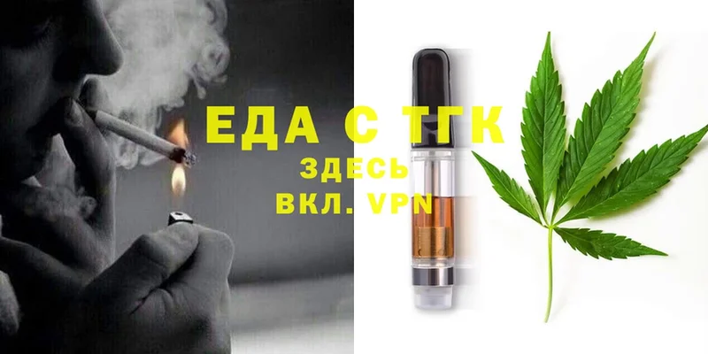 Cannafood конопля  Духовщина 