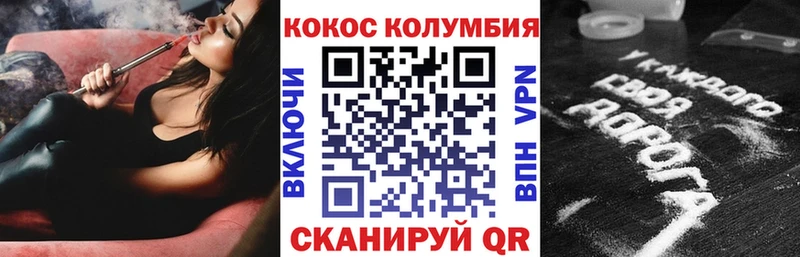 Cocaine Fish Scale  что такое   MEGA сайт  Духовщина 