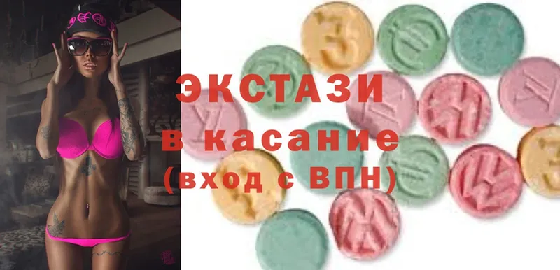 Ecstasy 250 мг  наркотики  Духовщина 