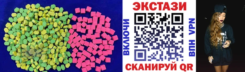Ecstasy таблы  как найти закладки  Духовщина 