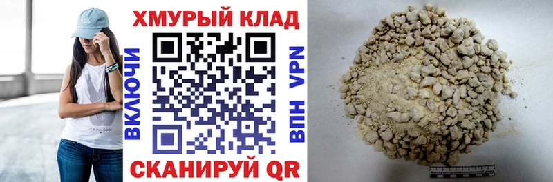 где купить наркоту  дарк нет телеграм  Героин белый  Духовщина 