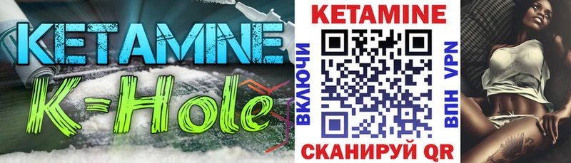 КЕТАМИН ketamine  закладка  Духовщина 