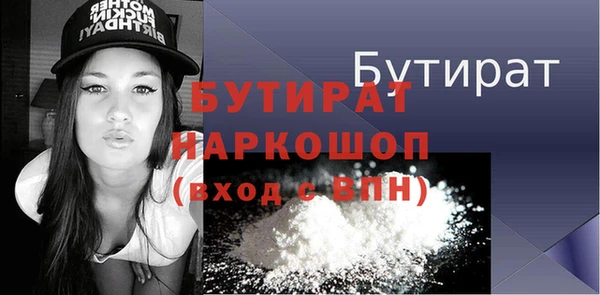 COCAINE Бородино