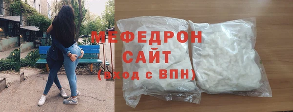 соль курить ск Бронницы