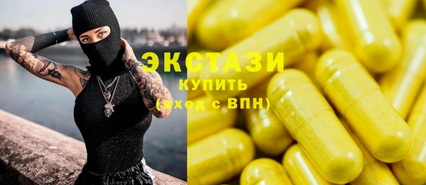 COCAINE Бородино