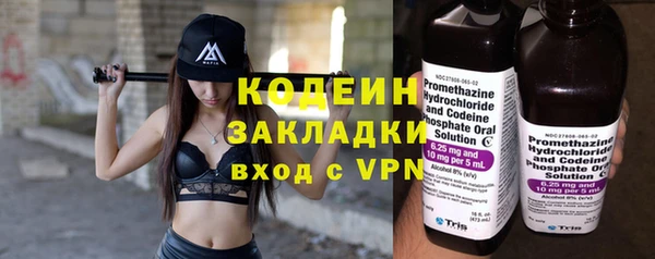 COCAINE Бородино