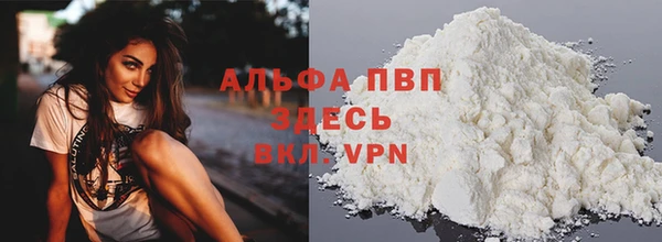 соль курить ск Бронницы