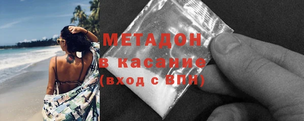 COCAINE Бородино