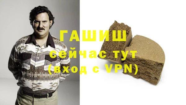 COCAINE Бородино
