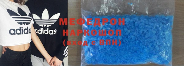 COCAINE Бородино