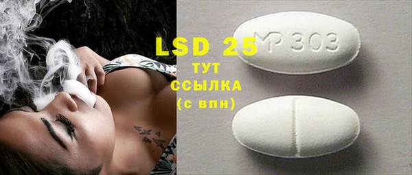 мдма Бугульма