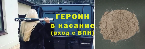 соль курить ск Бронницы