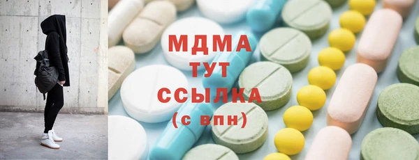 мдма Бугульма