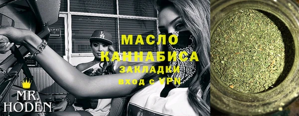 мдма Бугульма