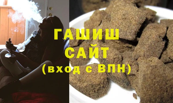 мдма Бугульма