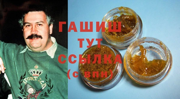 соль курить ск Бронницы