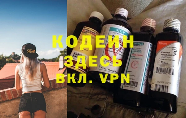 соль курить ск Бронницы