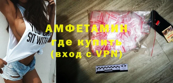 мдма Бугульма