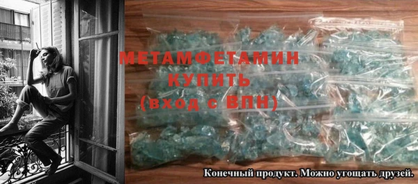 мдма Бугульма