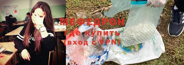 мдма Бугульма