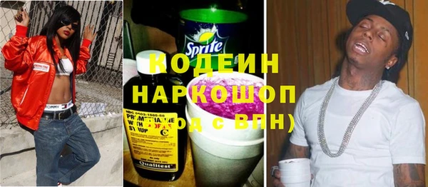 COCAINE Бородино