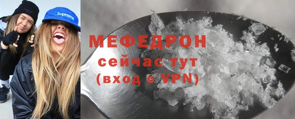 мдма Бугульма