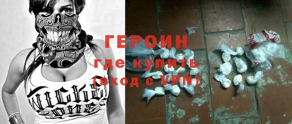 COCAINE Бородино