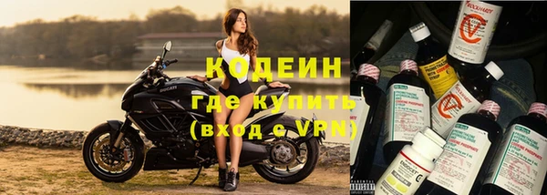 COCAINE Бородино