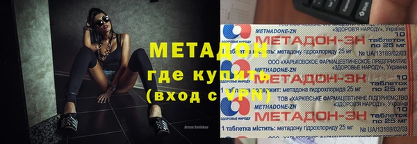соль курить ск Бронницы