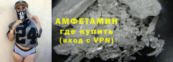 мдма Бугульма
