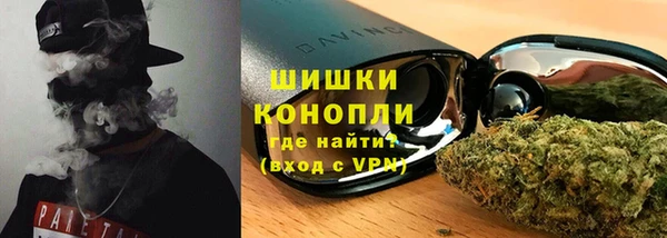 мдма Бугульма