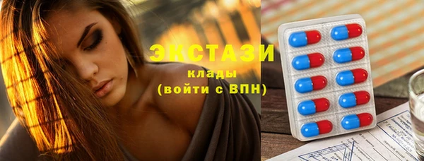 соль курить ск Бронницы