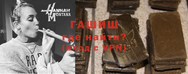 соль курить ск Бронницы
