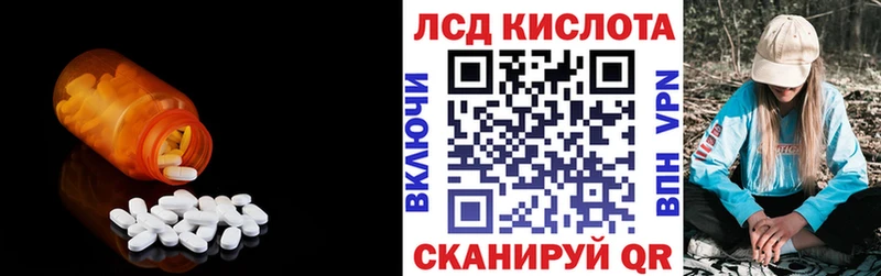 LSD-25 экстази ecstasy  Духовщина 