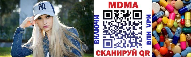 МДМА VHQ  цены   Духовщина 