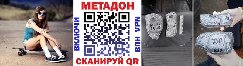 МЕТАДОН мёд  Духовщина 