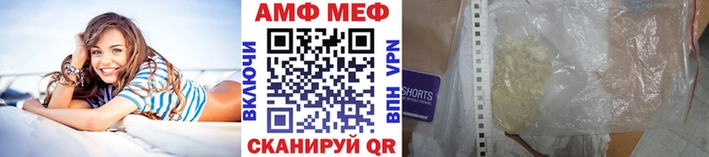 МЕТАМФЕТАМИН мет  blacksprut как войти  Духовщина  дарнет шоп 
