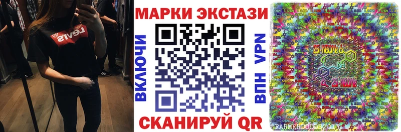 Наркотические марки 1500мкг  Духовщина 